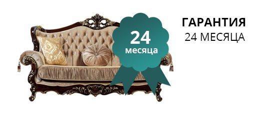 Интернет Магазин Мебели Ульяновской Области