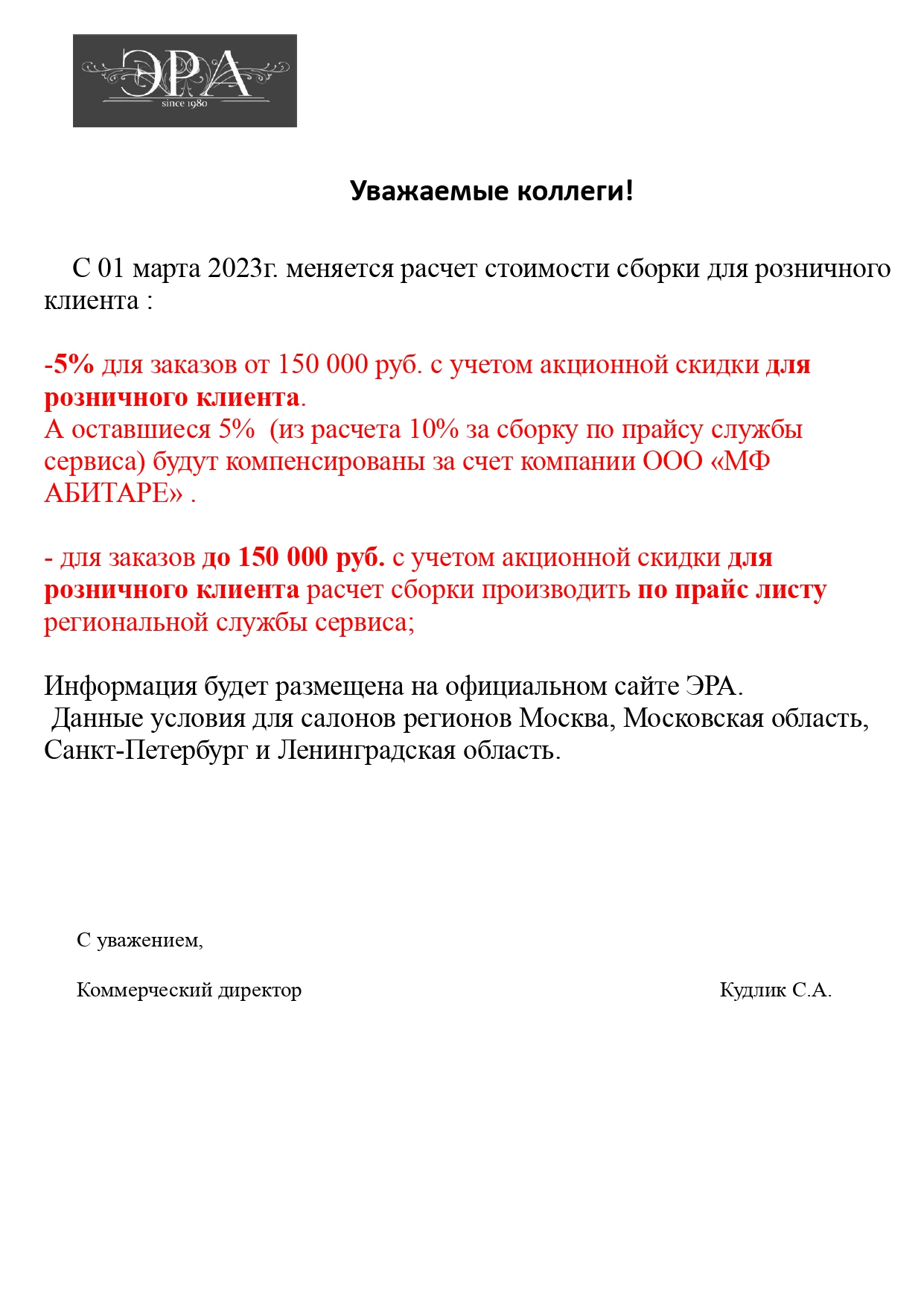 Мебельная фабрика прогресс х бобров